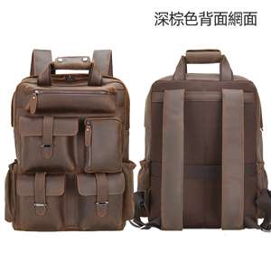 歐美風瘋馬皮男士後背包雙肩背包 真皮旅行包 頭層牛皮行李包 多口袋背包 真皮背包 大容量戶外登山包