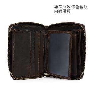 短款復古瘋馬皮小錢包 拉鏈真皮皮夾 牛皮零錢包 復古潮流皮夾 真皮皮夾 錢夾 