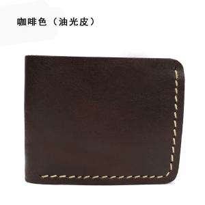 瘋馬皮短款真皮錢包 原創手工錢夾 油光皮短款皮夾 復古錢包 牛油皮光皮錢包 頭層牛皮短夾