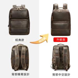 升級版復古真皮雙肩包 男士高檔瘋馬皮15吋電腦背包 戶外旅行出差頭層牛皮後背包推薦