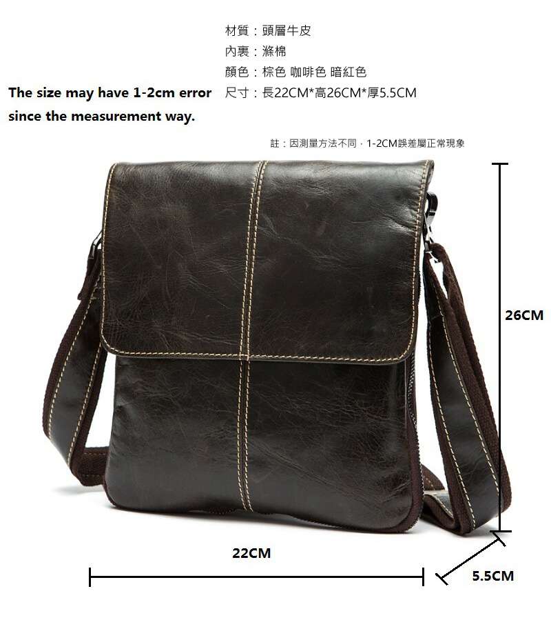 真皮斜挎包