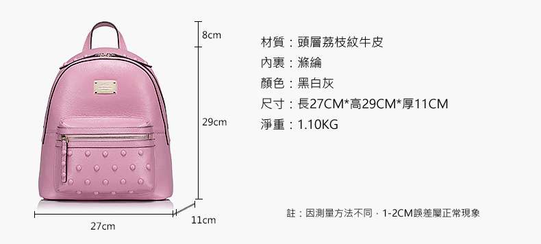 後背包