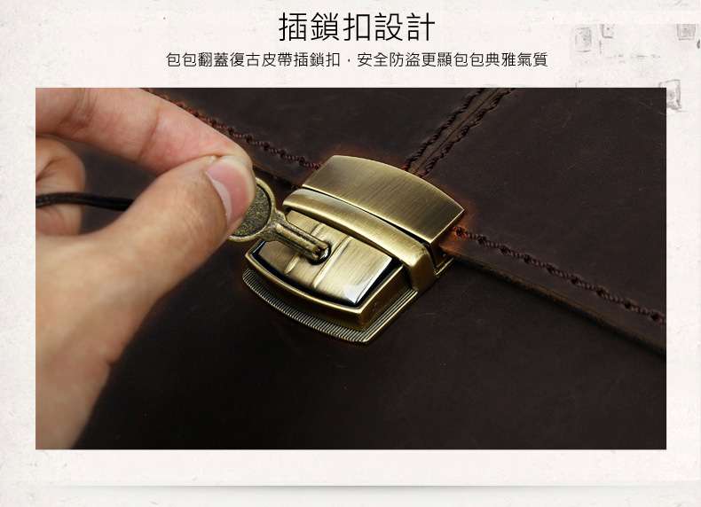 真皮公文包