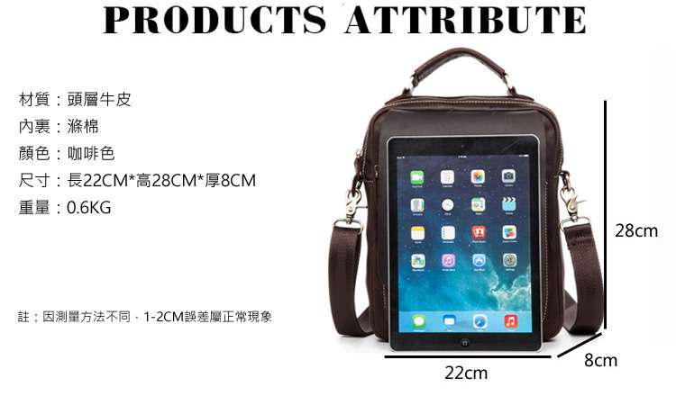 真皮肩背包