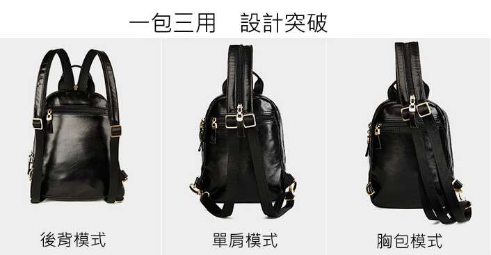 真皮後背包