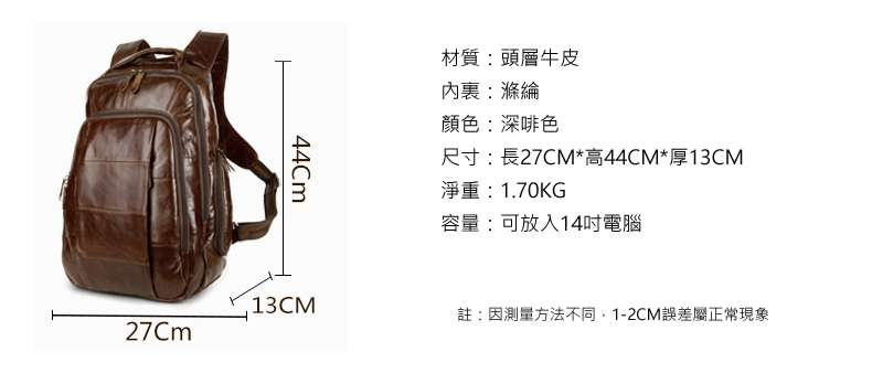 韓版頭層油蠟牛皮學院休閒後背包