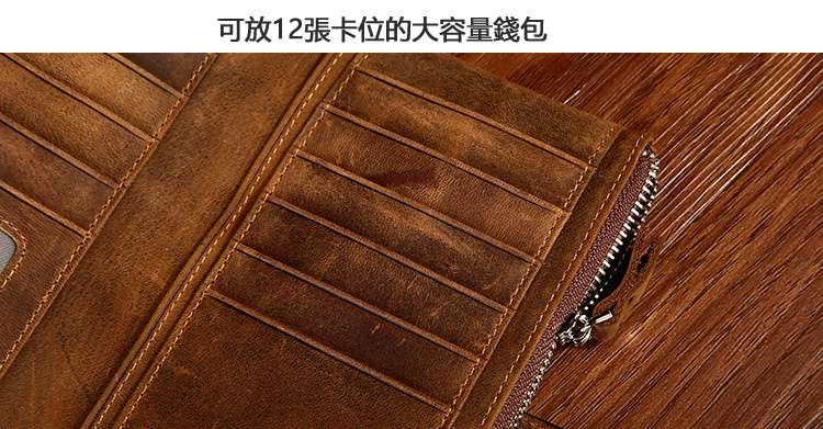 瘋馬皮真皮錢包