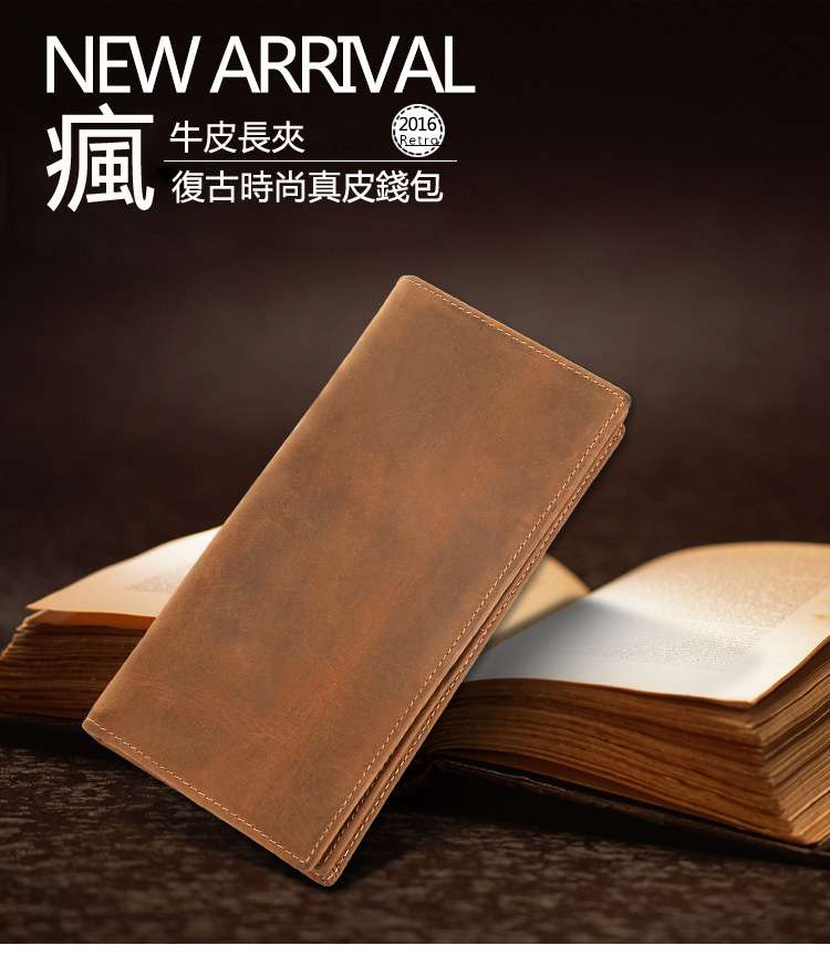 時尚男士真皮長夾皮夾