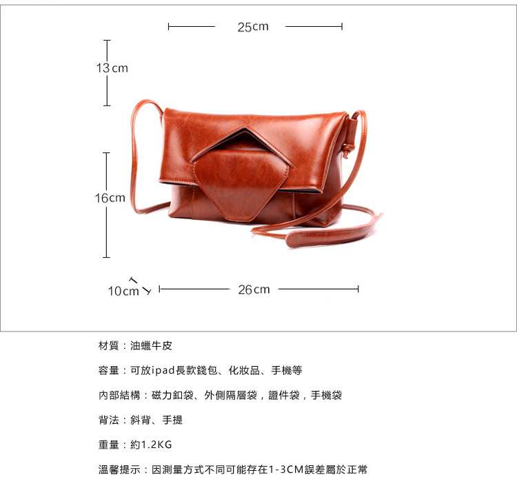 真皮女士復古新款油蠟牛皮斜背包 歐美真皮女包 進口牛皮包包 肩背包手提包 