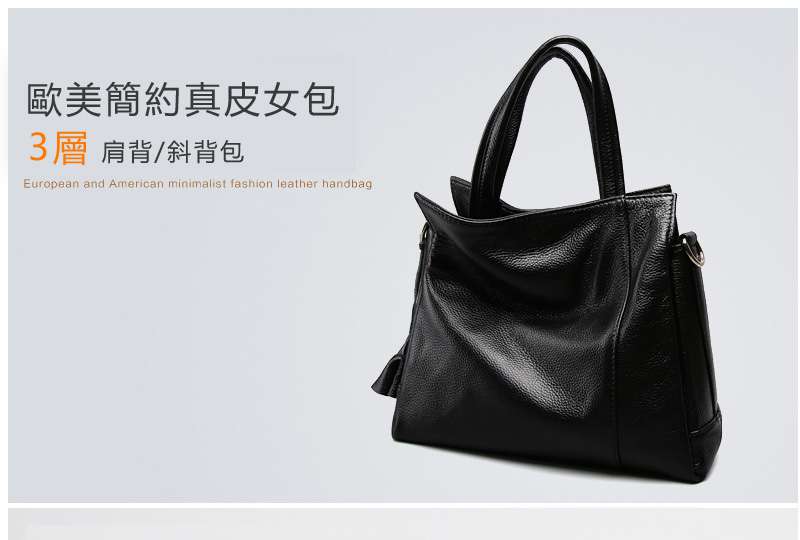 歐美風範頭層牛皮真皮手提包 簡約真皮女包 柔韌結實 回彈力強 3層空間設計