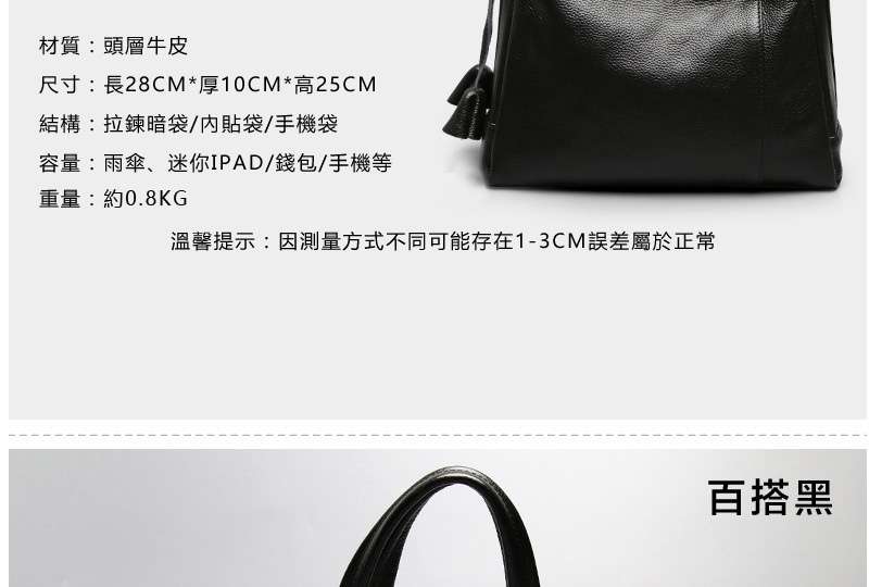 歐美風範頭層牛皮真皮手提包 簡約真皮女包 柔韌結實 回彈力強 3層空間設計