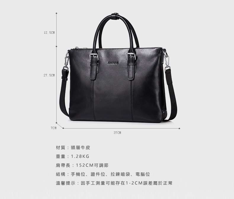 頭層牛皮公事包 商務休閒公文包 頭層粒面牛皮手提包 真皮公事包筆電包