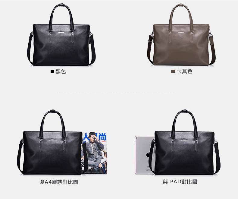 商務頭層牛皮公事包 真皮公文包 男士手提包 簡約大氣手提包