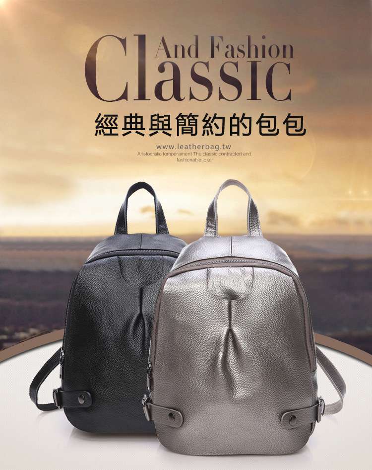 4色任選 經典與簡約的時尚真皮後背包 韓版牛皮學生書包 女士旅行背包