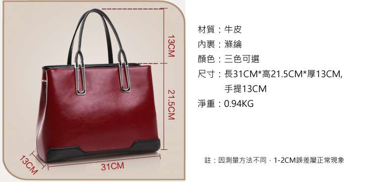 牛皮包,牛皮女包,女款手提包,女生肩背包,
