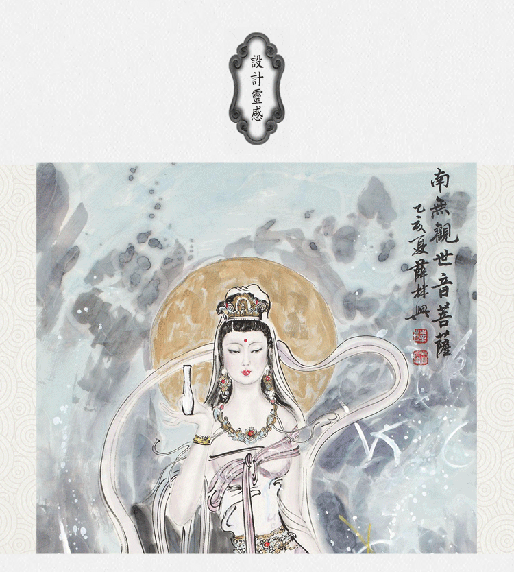 純手工皮雕 意大利進口頭層牛皮觀音錢包 南無觀世音菩薩長款皮夾 一級純手工做功 招財錢夾