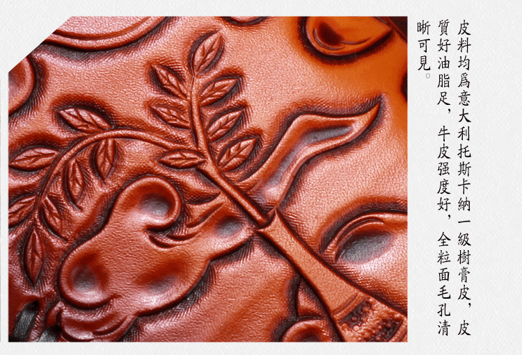 純手工皮雕 意大利進口頭層牛皮觀音錢包 南無觀世音菩薩長款皮夾 一級純手工做功 招財錢夾