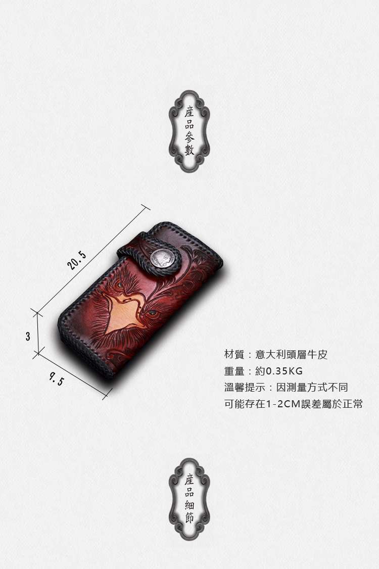 純手工皮雕錢包 原創黃嘴鷹植鞣革牛皮長款錢夾 復古財招真皮長夾 編織機車風格皮夾
