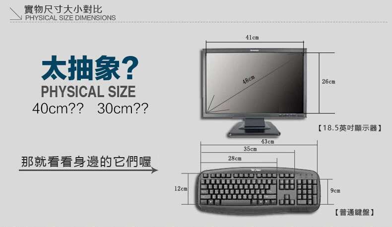 如何更好理解包包尺寸的大小？太抽象？看此圖
