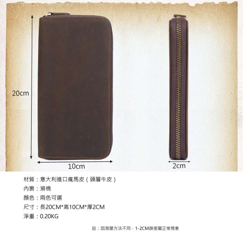 長款皮夾,真皮手拿包,牛皮皮包,復古錢包,復古皮夾,