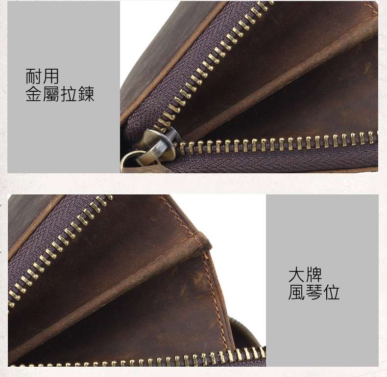 長款皮夾,真皮手拿包,牛皮皮包,復古錢包,復古皮夾,