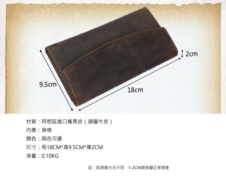 長款皮夾,真皮手拿包,牛皮皮包,復古錢包,復古皮夾,