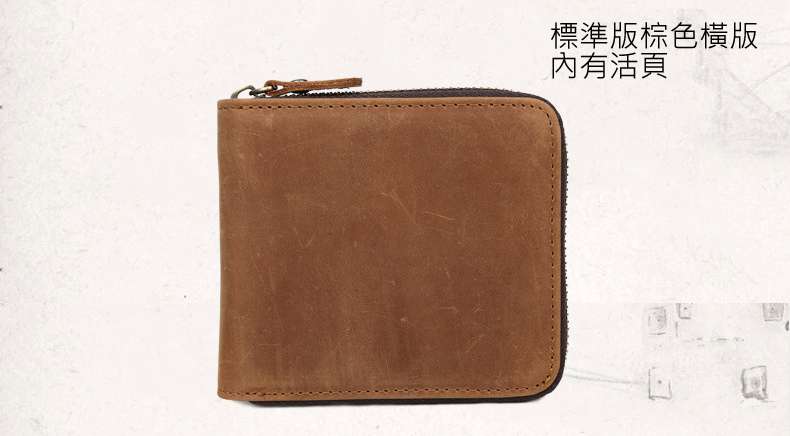 瘋馬皮皮夾 真皮錢包