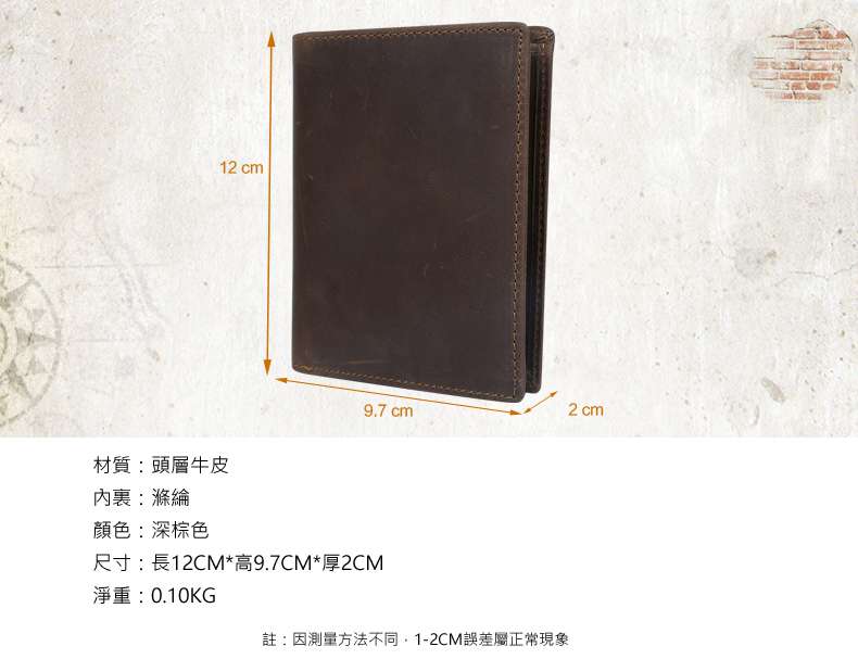 瘋馬皮皮夾 復古瘋馬皮男士錢包