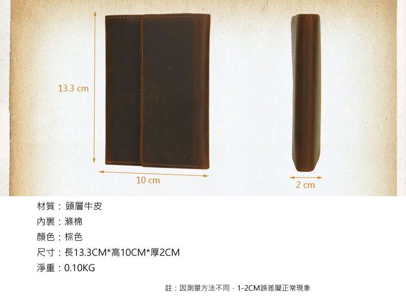 復古瘋馬皮手工牛皮錢包 三折多功能皮夾