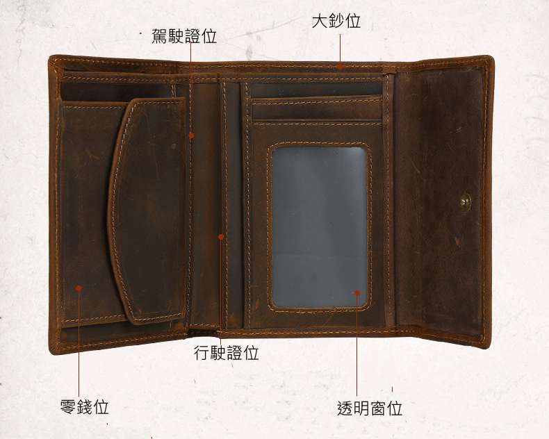復古瘋馬皮手工牛皮錢包 三折多功能皮夾
