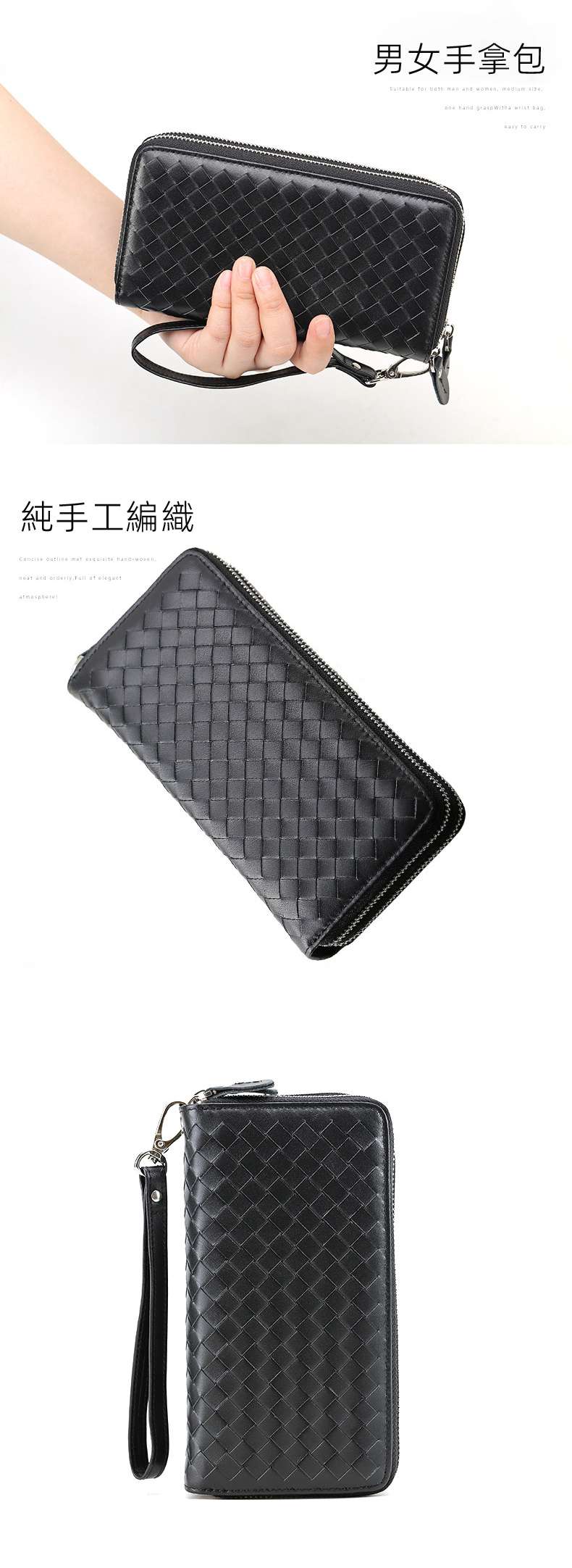 瘋馬皮雙拉鏈長款錢包 純手工編織錢包