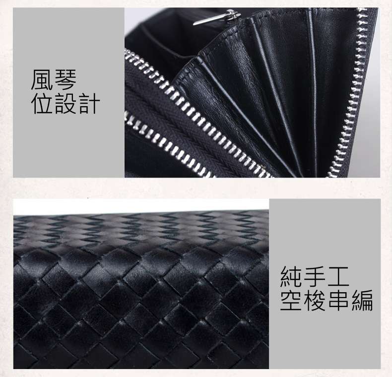 瘋馬皮雙拉鏈長款錢包 純手工編織錢包
