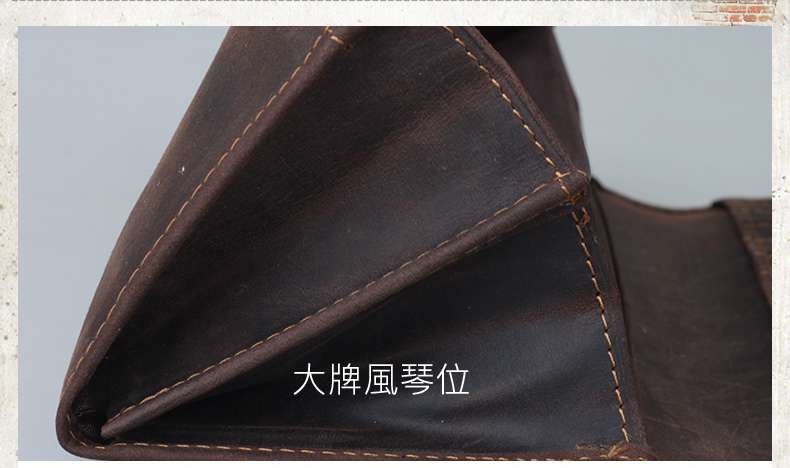 長款復古瘋馬皮多卡位錢夾