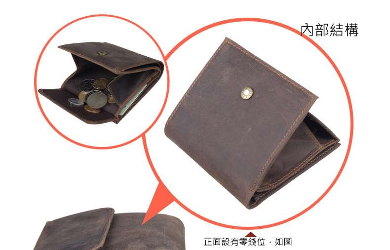 復古瘋馬皮錢夾
