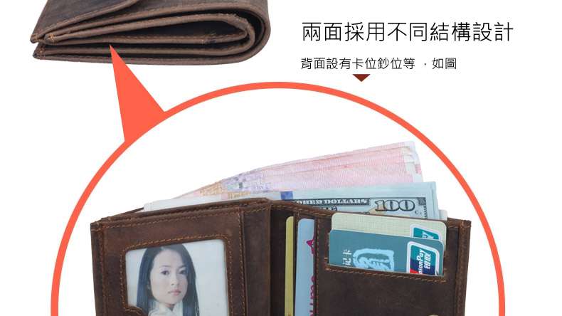 復古瘋馬皮錢夾