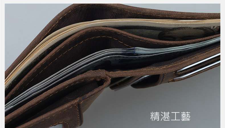 復古瘋馬皮錢夾