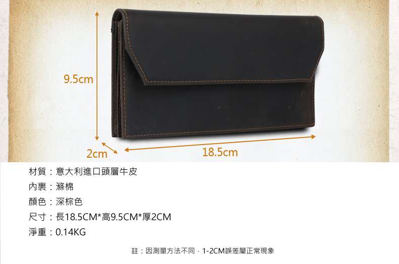 2016新款瘋馬皮錢包  復古皮夾