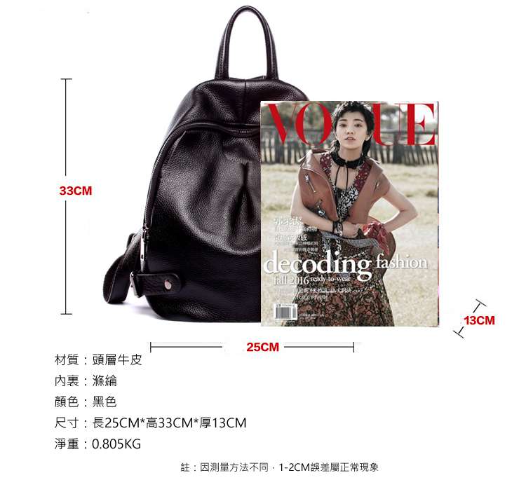 牛皮女包 真皮女包 後背包