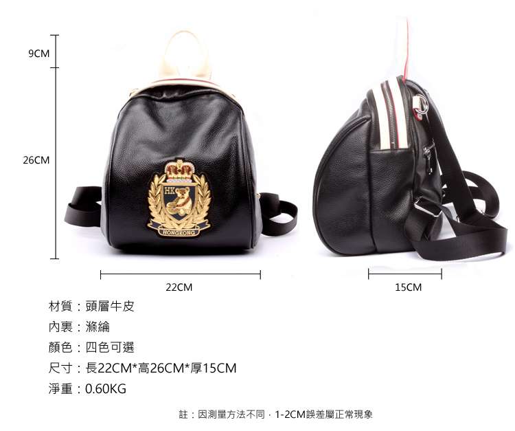 牛皮女包 真皮女包 後背包