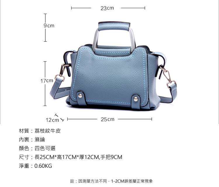 牛皮女包 真皮女包 肩背包