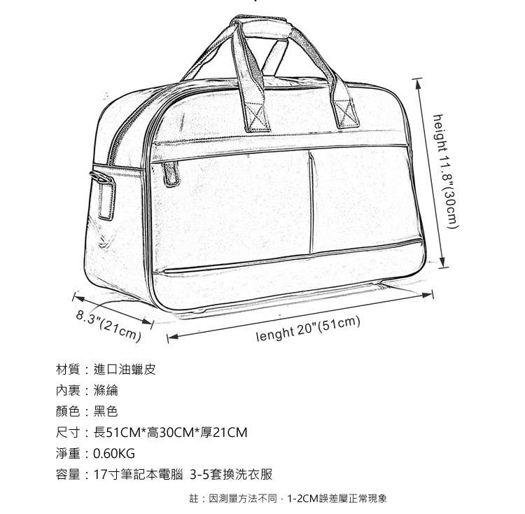 牛皮男包 旅行包 行李包
