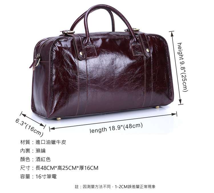 牛皮男包 旅行包 行李包