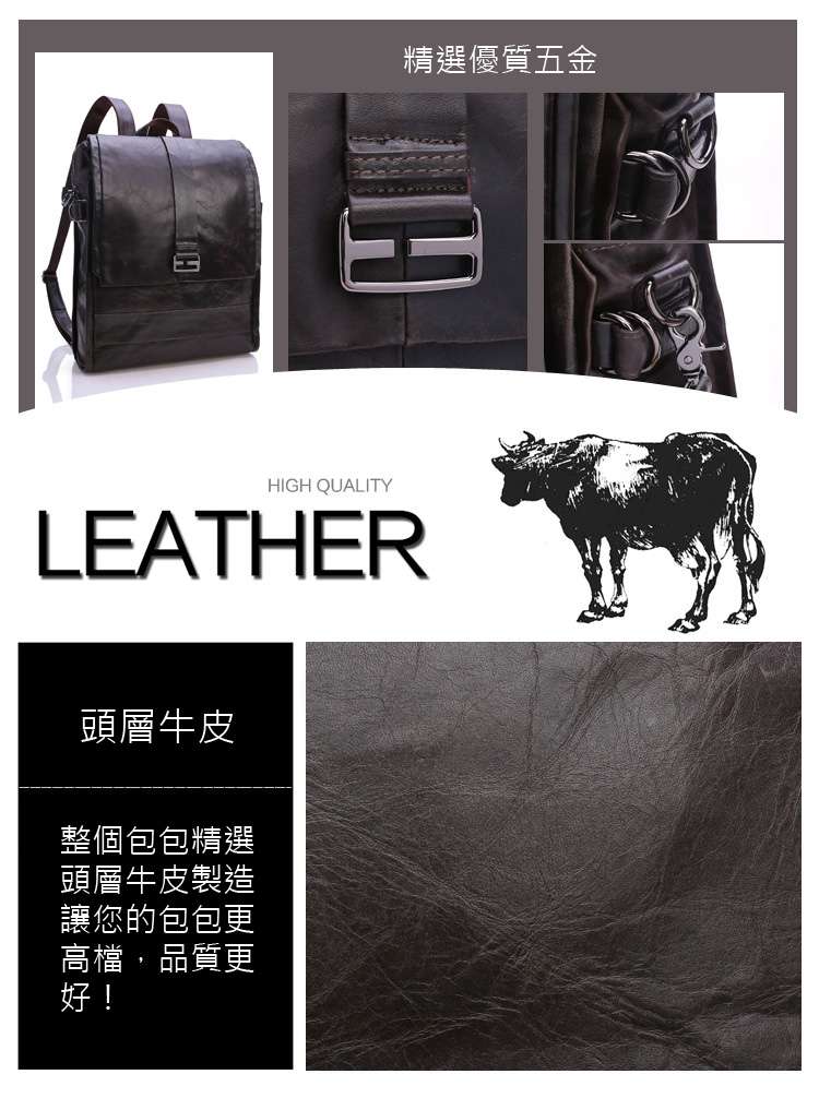 多功能背法的復古英倫後背包 可斜背側背的頭層牛皮後背包 肩背男包 真皮旅行背包 學生書包