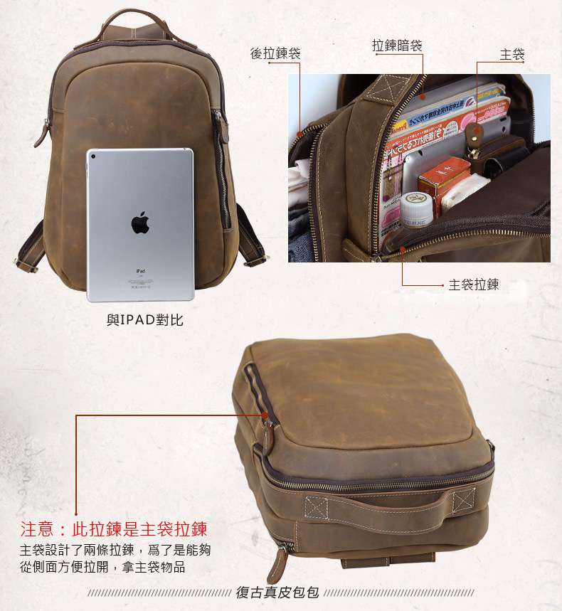 復古歐美流行瘋馬皮後背包 大容量16吋筆電包 高檔大氣瘋牛皮雙肩背包 頭層牛皮旅行背包 真皮後背包