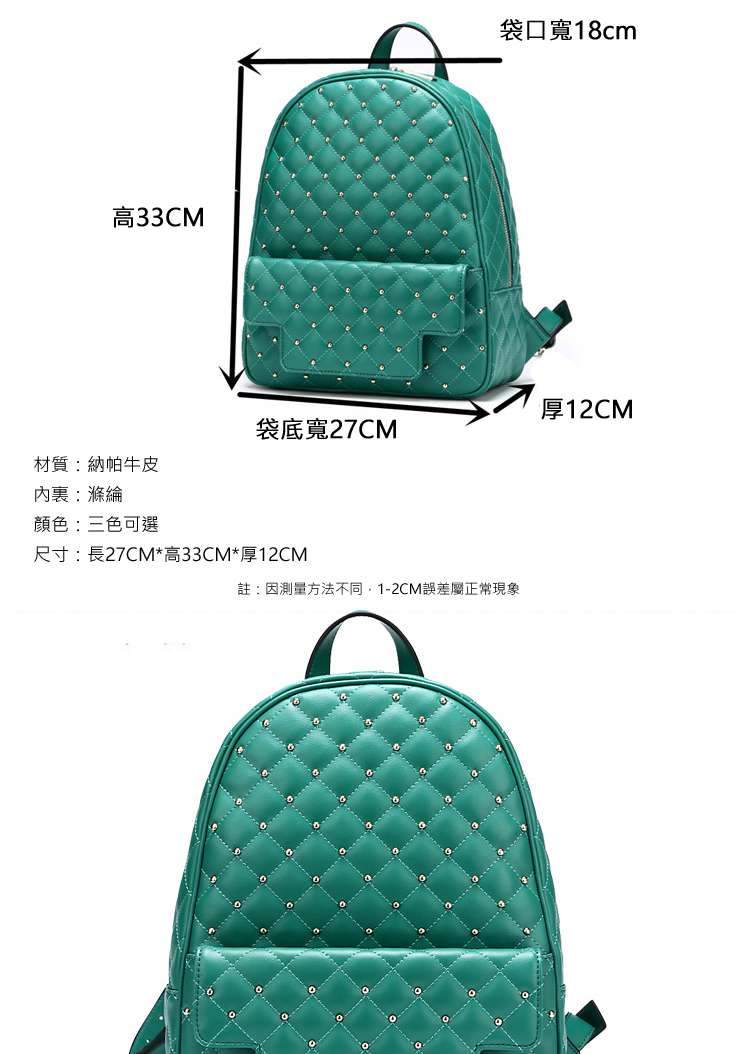 車繡菱形格後背包 品牌真皮女包 