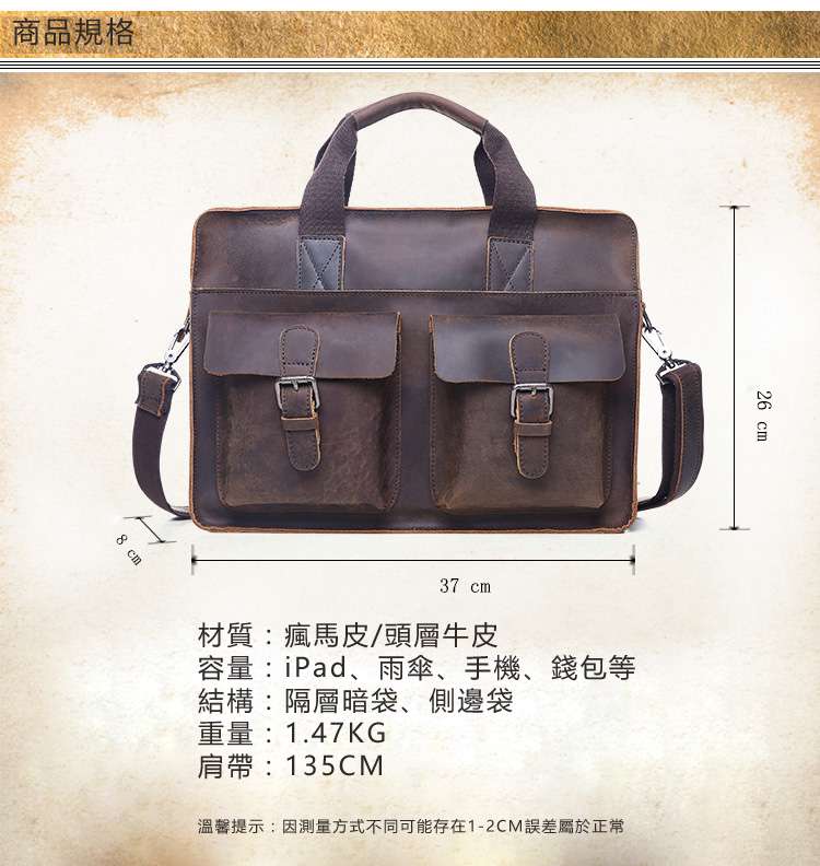 復古瘋馬皮手提包 頭層牛皮郵差包包 男士商務休閒手提包 真皮斜背包