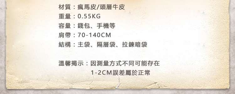 復古真皮休閑男包 歐美復古瘋馬皮斜背包 真皮斜挎肩背包 男士小包 戶外腰包