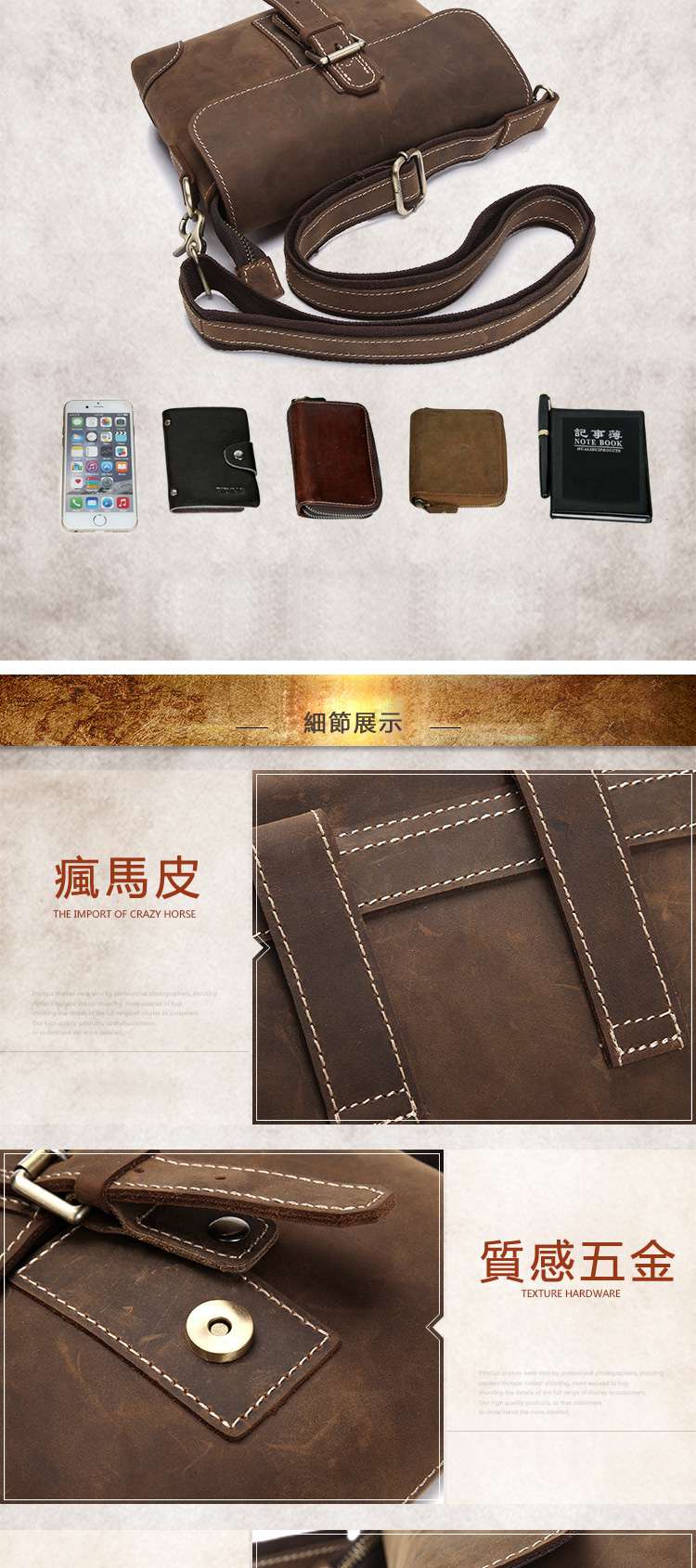 復古真皮休閑男包 歐美復古瘋馬皮斜背包 真皮斜挎肩背包 男士小包 戶外腰包