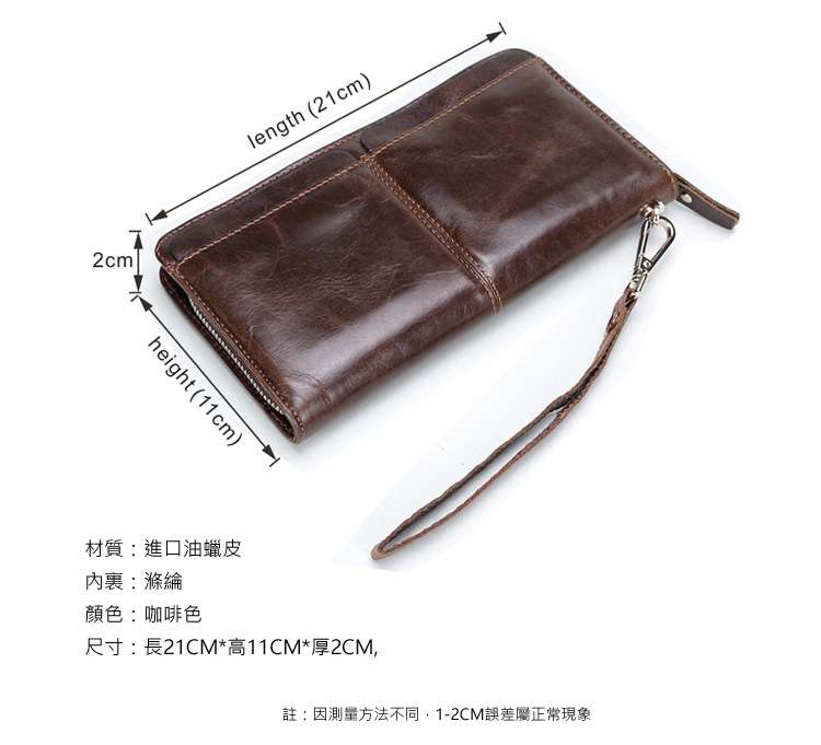 真皮手拿包 男士長款錢包 長款皮夾 油蠟牛皮手機包 牛皮長夾 多卡位手抓包