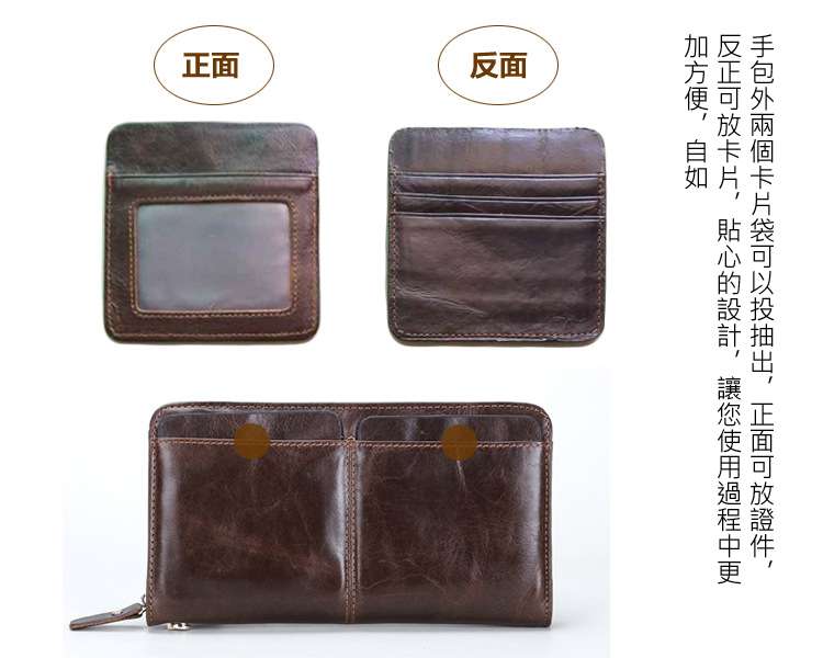 真皮手拿包 男士長款錢包 長款皮夾 油蠟牛皮手機包 牛皮長夾 多卡位手抓包